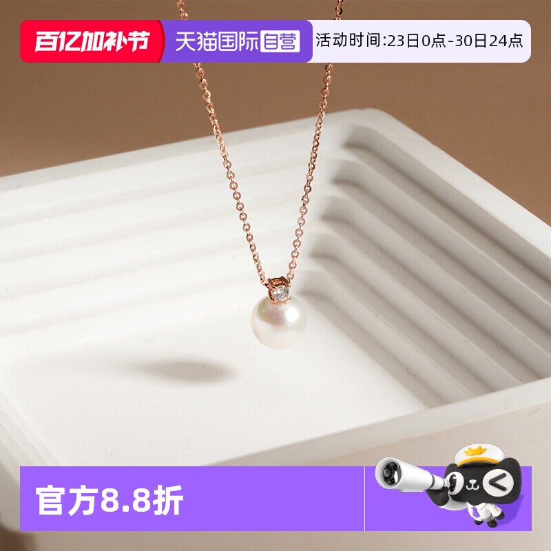 【自营】Idokawa戴妃akoya珍珠项链妈妈款轻奢18K金海水珍珠颈链