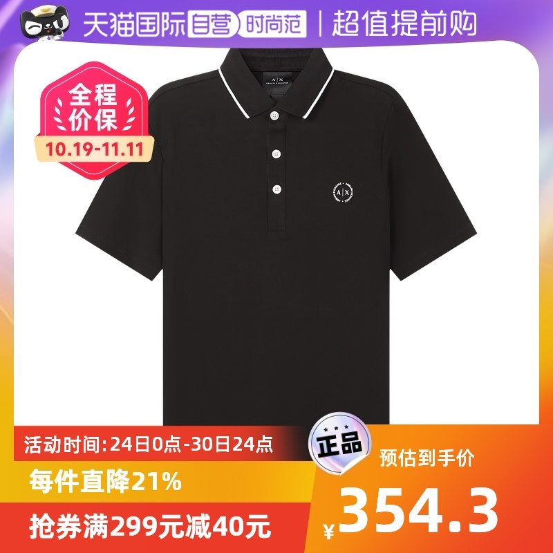 【自营】Armani Exchange阿玛尼 男士棉质短袖POLO衫8NZF70 Z8M9Z