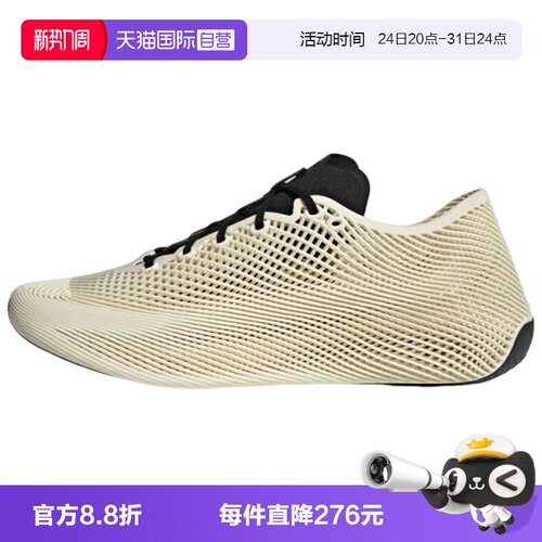 【自营】adidas阿迪CLIMACOOL LACED男女运动训练跑步鞋KJ0659
