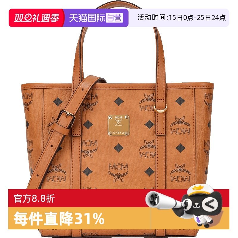 MCM菜篮子迷你单肩斜挎手提包