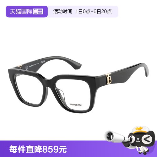 【自营】Burberry博柏利眼镜框复古方框巴宝莉近视镜男女OBE2403F