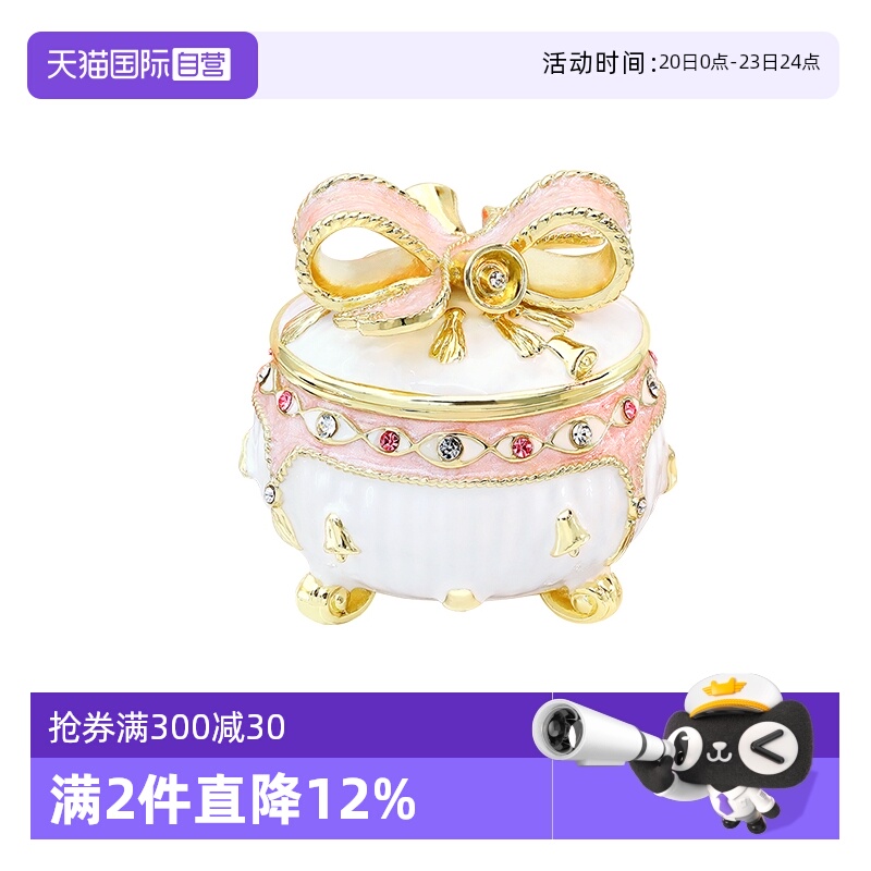 【自营】PICALS首饰盒蝴蝶结铃铛高档欧式求婚戒指盒珠宝收纳礼物