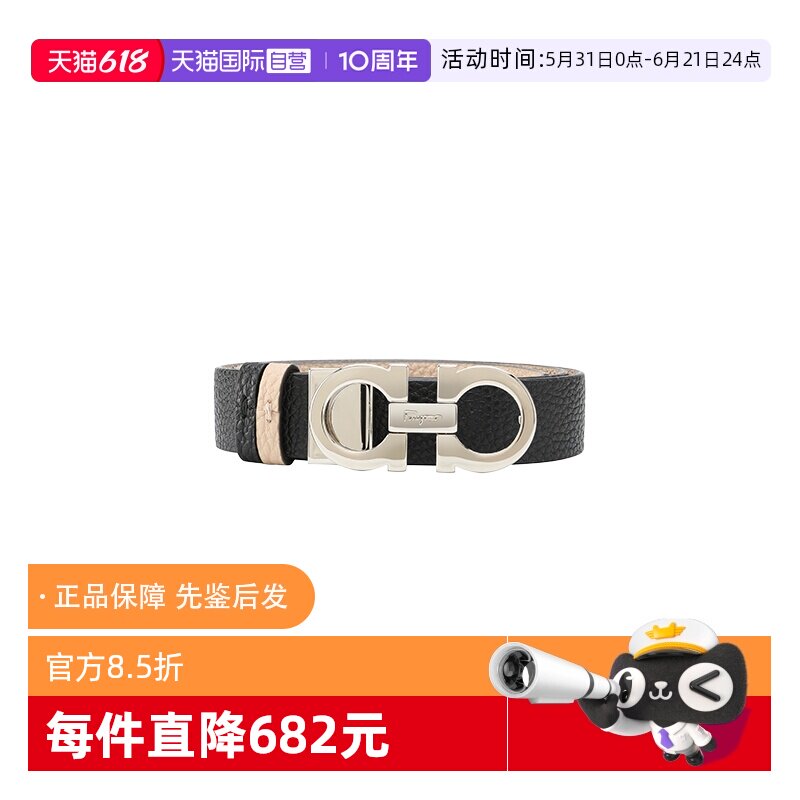 【自营】FERRAGAMO 经典光滑牛皮革商务休闲双面可调节女士腰带