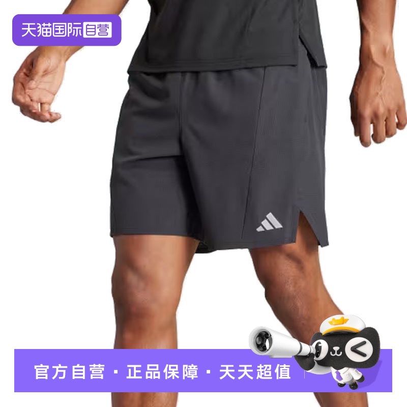 【自营】adidas阿迪达斯2024男子D4T HR SHO三叶草梭织短裤IS3732