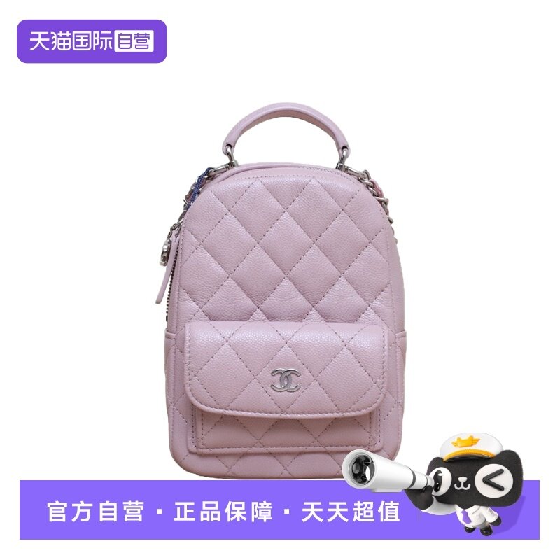 【自营】中古98新Chanel/香奈儿双肩包手提前口袋粉色荔枝皮革C
