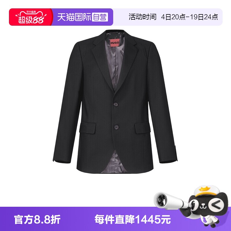 【自营】Hugo Boss男士两粒单排扣斜纹西装西服外套 50532905休闲