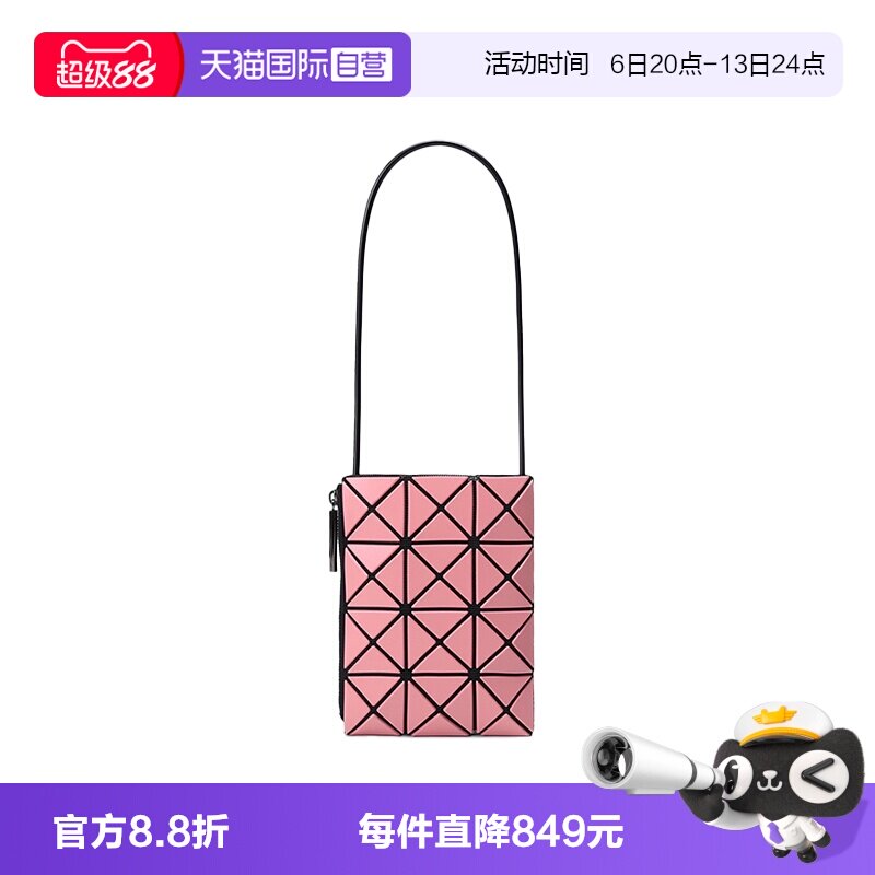 【自营】Issey Miyake/三宅一生MINI单肩斜挎包小方包AG551斜挎袋图片