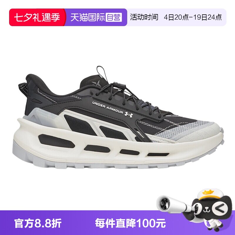 【自营】安德玛男女EXPLOR TRAIL防滑越野运动跑步鞋 6012791-110