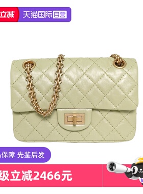 【自营】中古95新Chanel/香奈儿单肩包2.55口盖包绿色皮革C30开