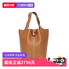 【自营】中古95新Hermes/爱马仕手提包Picotin22菜篮子金棕色TC皮