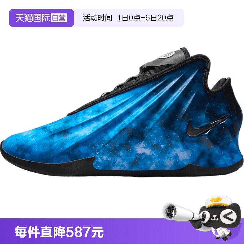 【自营】NIKE耐克G.T. FUTURE CHBL男子运动训练篮球鞋IH1109-400