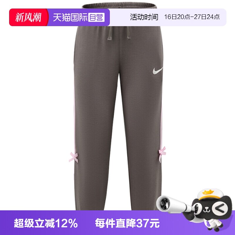 【自营】NIKE耐克女小童运动休闲卫裤休闲裤长裤NY2632036PS-001