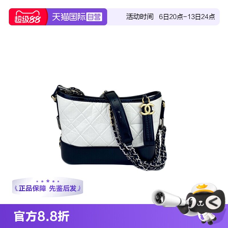 Chanel香奈儿流浪单肩包小号
