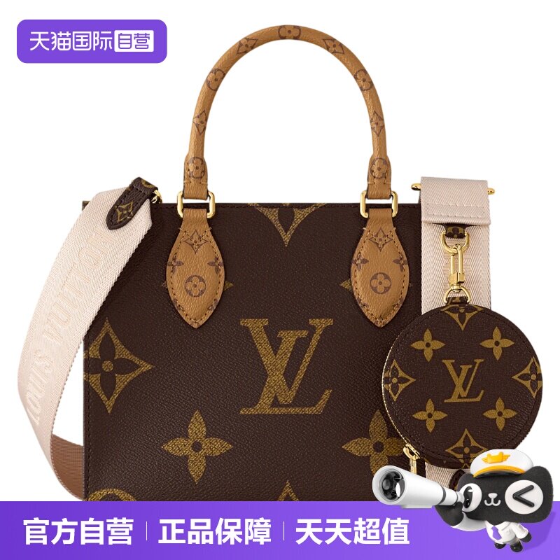 【自营】中古全新未使用LV经典老花托特包on the go小号通勤