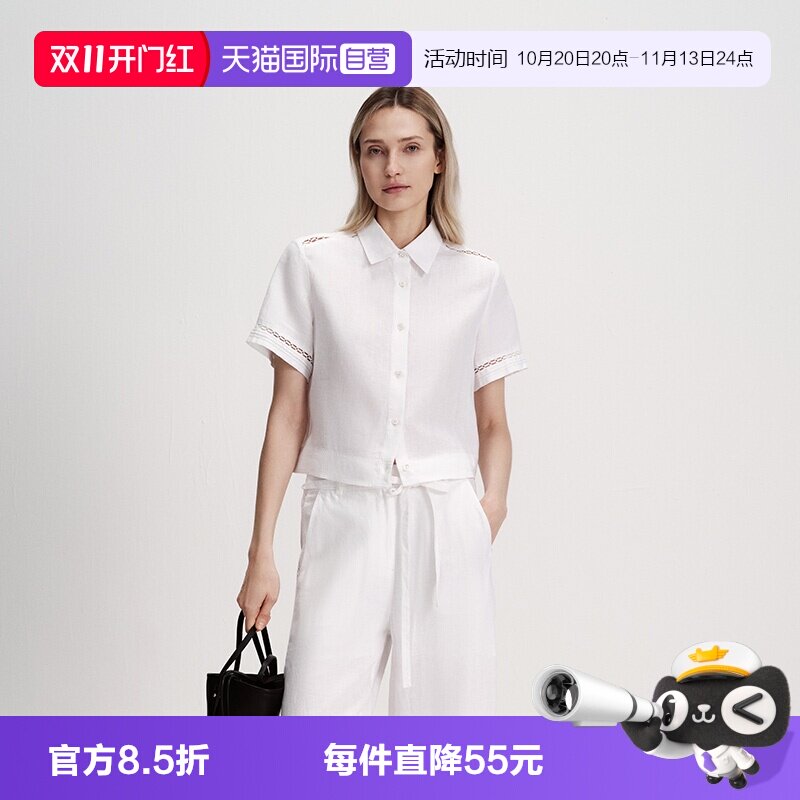 【自营】Marc O'Polo/MOP2026夏新款气质高端白色短袖衬衫女上衣