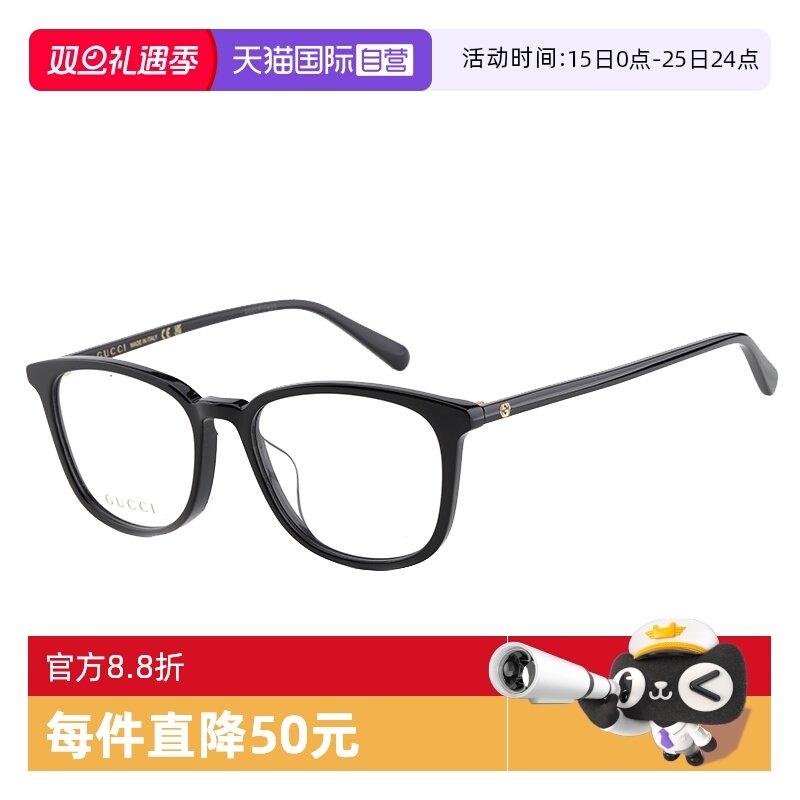 【自营】GUCCI眼镜框架女近视板材方形古驰胶囊系列男 GG1230OA