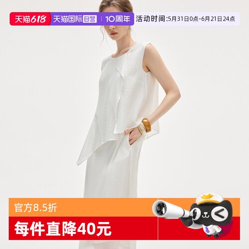 ELLE肌理感天丝假两件连衣裙