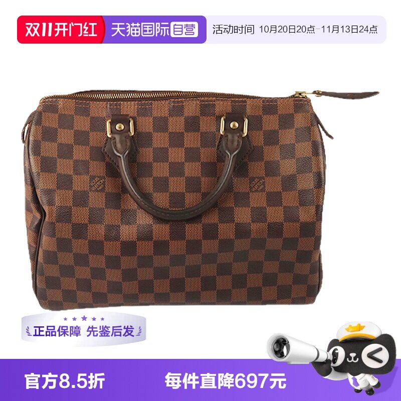 【自营】中古85新女包LV路易威登 SPEEDYDAMIER 棋盘格30 手提包