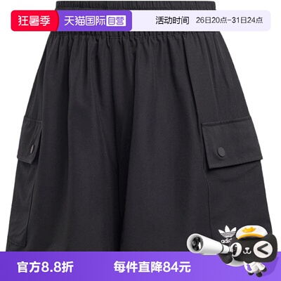 【自营】Adidas阿迪三叶草女子运动休闲短裤JD1514