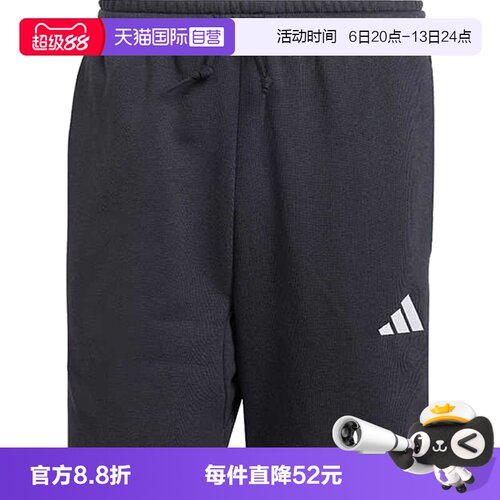 【自营】adidas阿迪达斯M 3S FT SHO男子运动休闲短裤JE6414