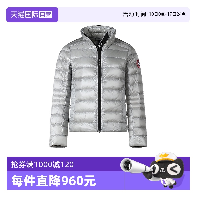 加拿大鹅鸭绒羽绒服夹克外套