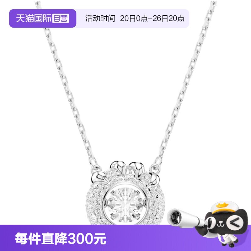 Swarovski/施华洛世奇女士项链