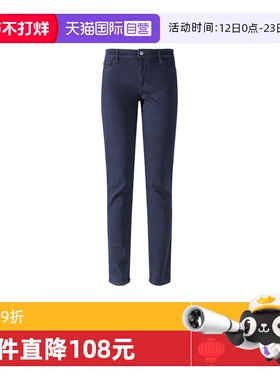 【自营】AX 阿玛尼 女士棉质紧身牛仔裤长裤 8NYJ01 Y1TFZ刺绣