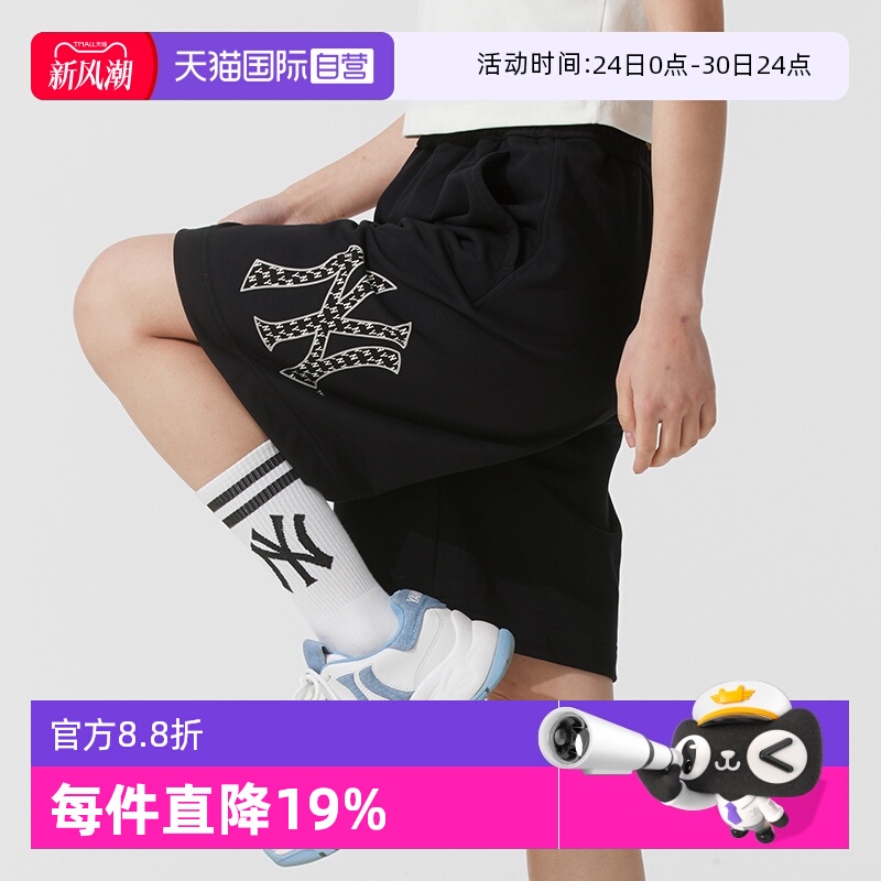 【自营】MLB美职棒男裤女裤黑色针织短裤时尚潮流休闲裤3ASPM0253