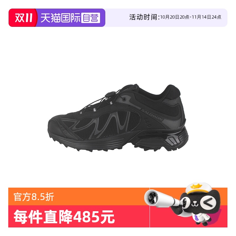 【自营】SALOMON/萨洛蒙XT-WHISPER 舒适防滑 男女同款运动鞋休闲