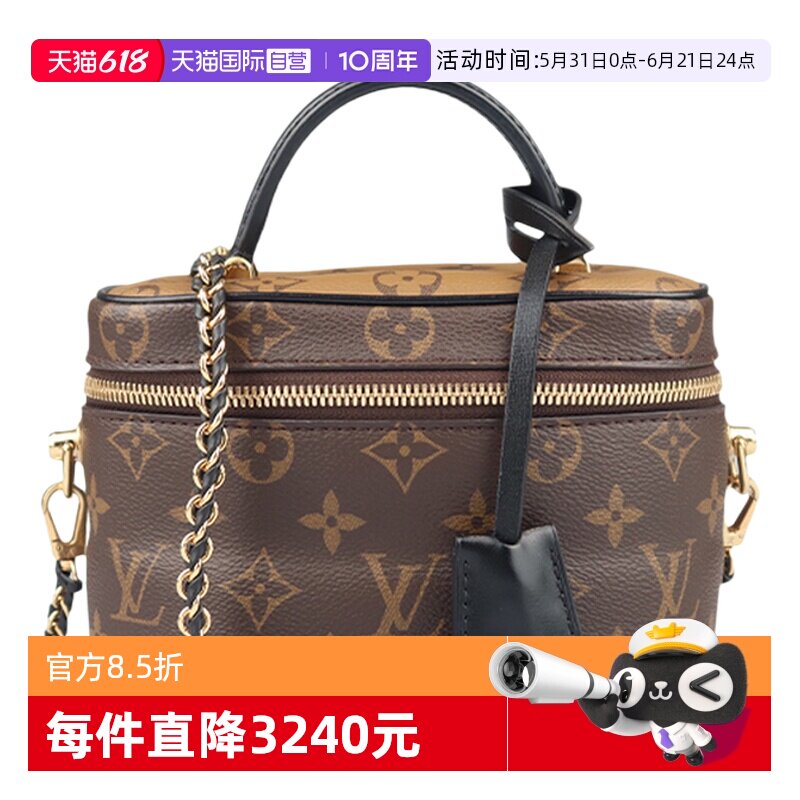 【自营】中古9新LV路易威登VANITY手袋MONOGRAM小号斜挎包
