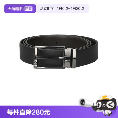 HugoBoss男士皮带腰带