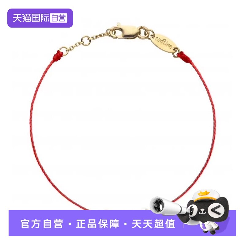【自营】redlineMini Queen Bebe 珍珠黄金绳制儿童手链33bc J