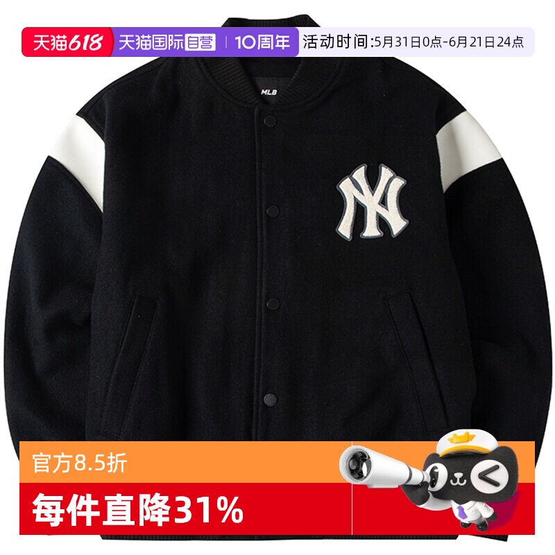 【自营】MLB外套学院风棒球服男女装新款运动休闲服宽松梭织夹克