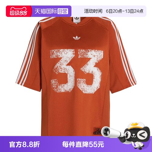 【自营】adidas阿迪达斯女三叶草球衣风JERSEY TOP短袖T恤LE8314