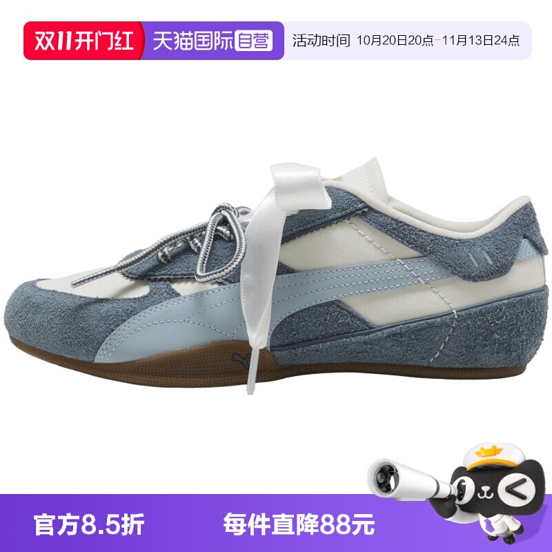 【自营】PUMA彪马Bella Mina女子运动休闲鞋运动鞋40766701