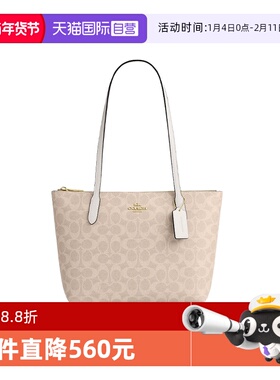 【自营】COACH/蔻驰女包Fiona 24单肩手提包老花托特包节日礼物