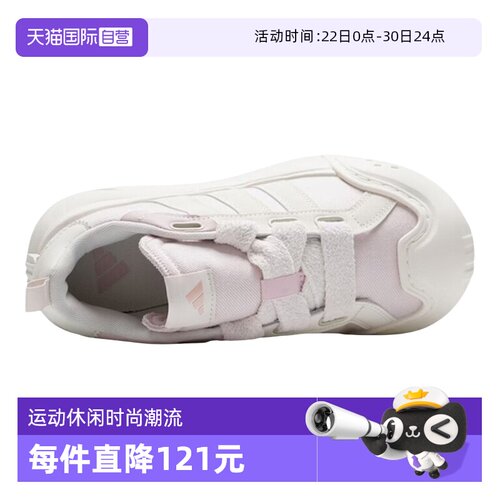 【自营】adidas阿迪达斯大头鞋女MAXXCOURT厚底运动休闲鞋 KH7982