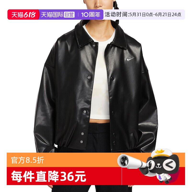 【自营】Nike耐克女子立领刺绣小标黑色休闲皮衣夹克IO0477-010