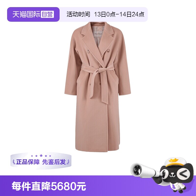 【自营】MaxMara麦丝玛拉 女士绵羊毛101801长款大衣外套 MADAME