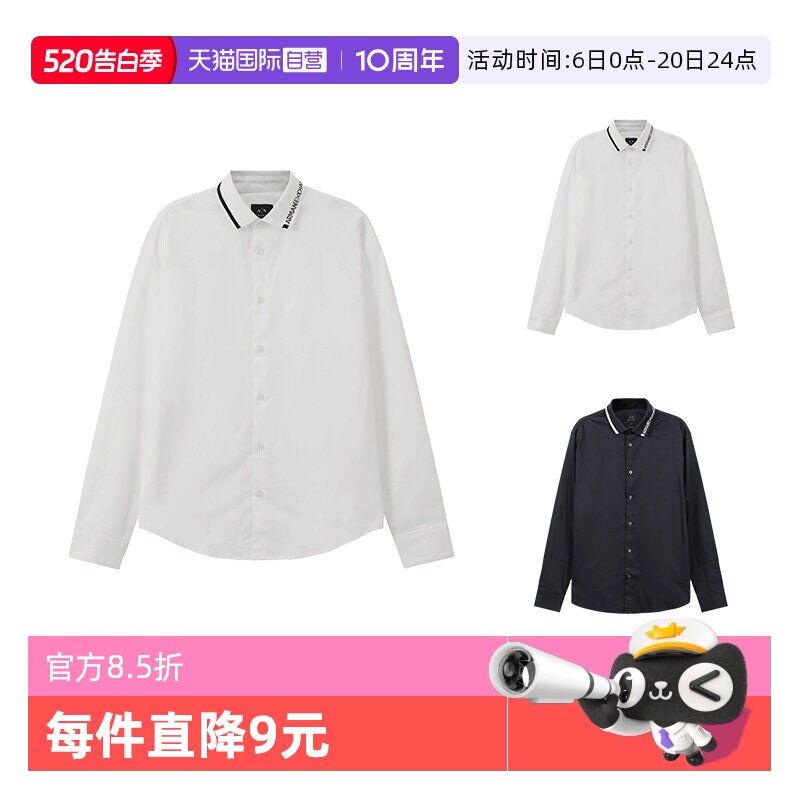 【自营】阿玛尼 AX 男士棉质微弹长袖POLO领饰边衬衫3DZCL6 ZN10Z