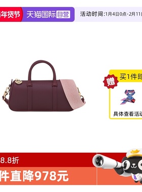 【自营】LONGCHAMP/珑骧Daylong S 手提包波士顿保龄球包10270HGX