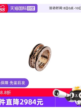 【自营】中古95新宝格丽B.ZERO1 ROCK黑陶瓷750玫瑰金戒指