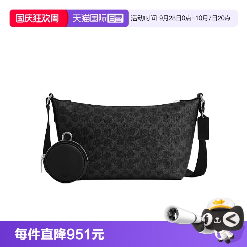 【自营】COACH/蔻驰男士经典单肩斜挎包子母包CCG19/CCG21 男包