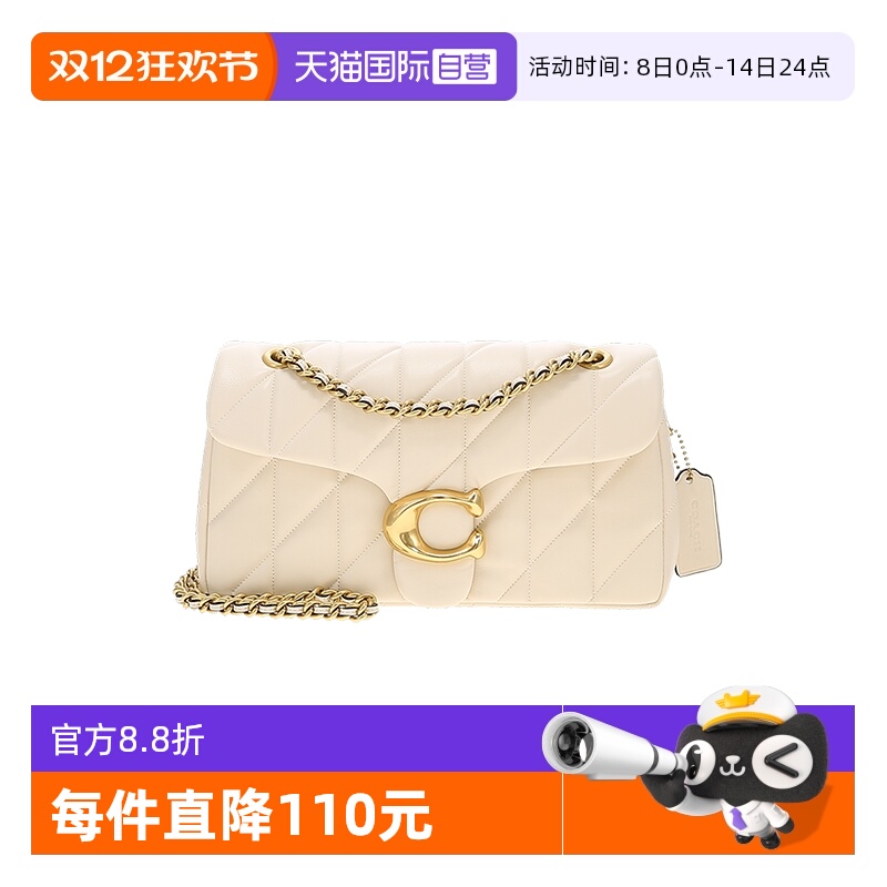 【自营】中国香港直邮COACH/蔻驰 Tabby系列女士单肩斜挎链条包