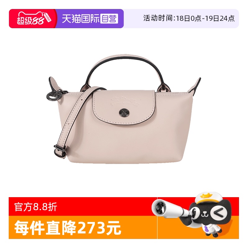 珑骧饺子包手提单肩斜挎包