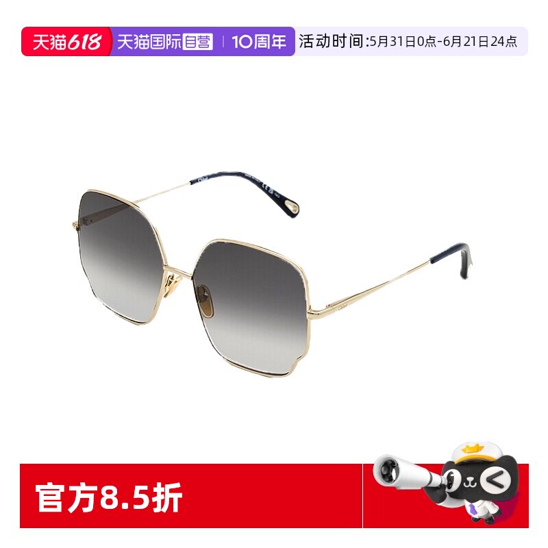 【自营】法国CHLOE蔻依时尚潮流高级感女款金属太阳镜墨镜 0092S