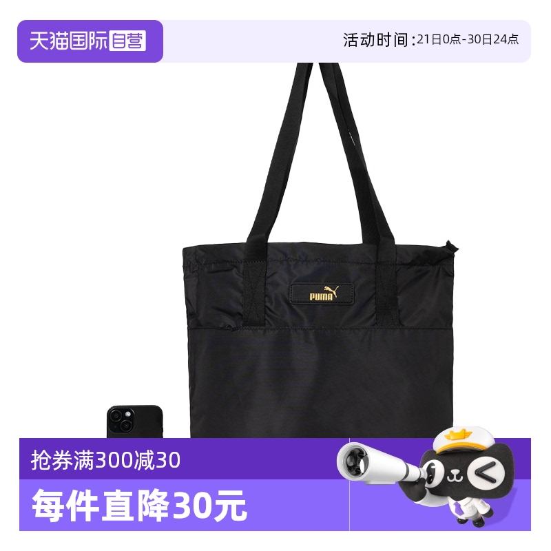 ۻ㣺090647-01  ӪPUMAŮ¿˶ͨڵ090647537.68Ԫ4(134.42Ԫ/88VIP 95)