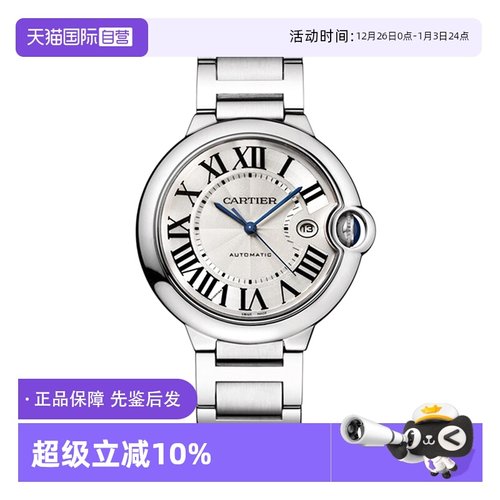 正品蓝气球日期自动机械机芯男表