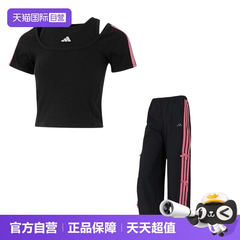 【自营】Adidas阿迪达斯套装女装舒适简约休闲两件套运动短袖长裤