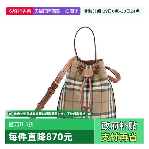【自营】BURBERRY/博柏利新品经典格纹抽绳女士手提单肩斜挎包